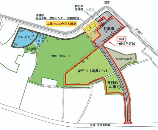 茨城県　大型遊具がある公園　鉾田みのわ水鳥公園　マップ